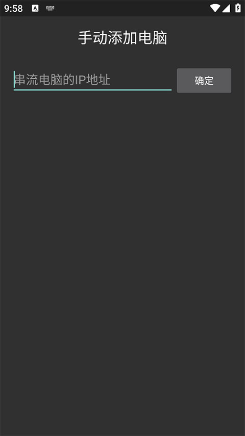 Moonlight 官网正版手机软件app截图