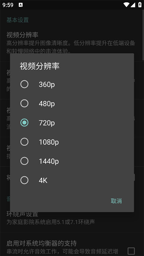 Moonlight 官网正版手机软件app截图