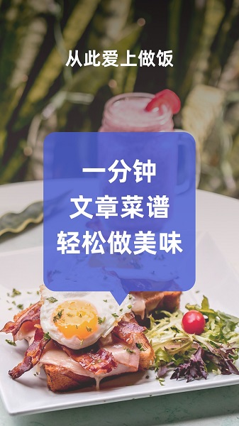 集集鸡蛋手机软件app截图