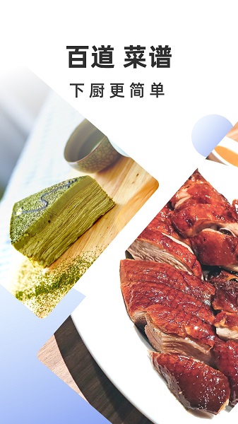 集集鸡蛋手机软件app截图