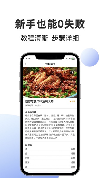 集集鸡蛋手机软件app截图