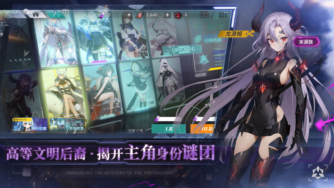 环外手游app截图