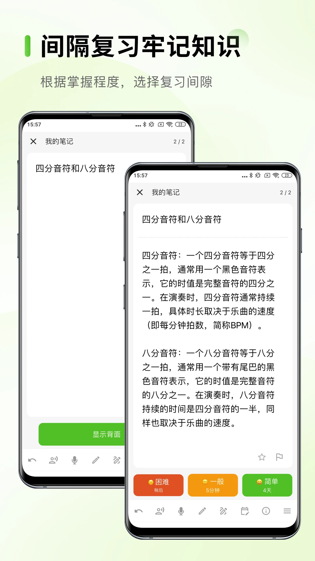 Anymo手机软件app截图