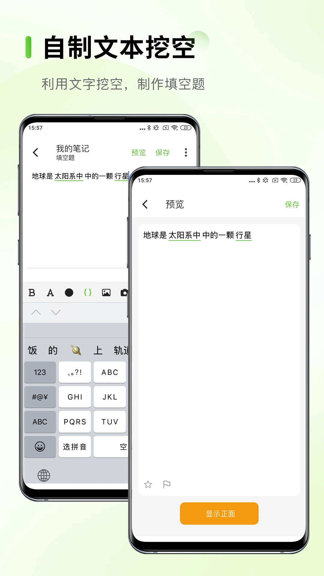 Anymo手机软件app截图