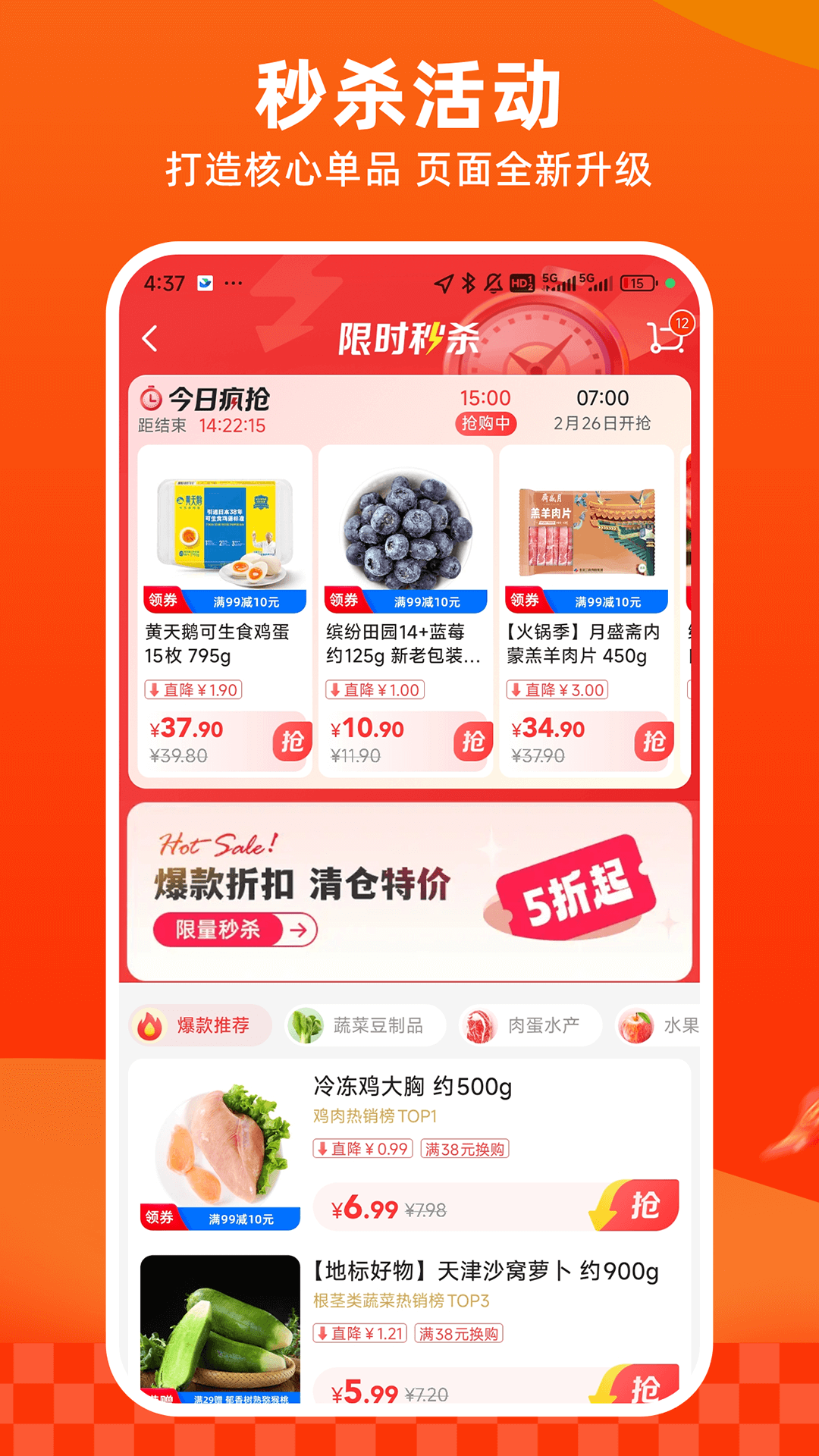 多点app 官网下载手机软件app截图