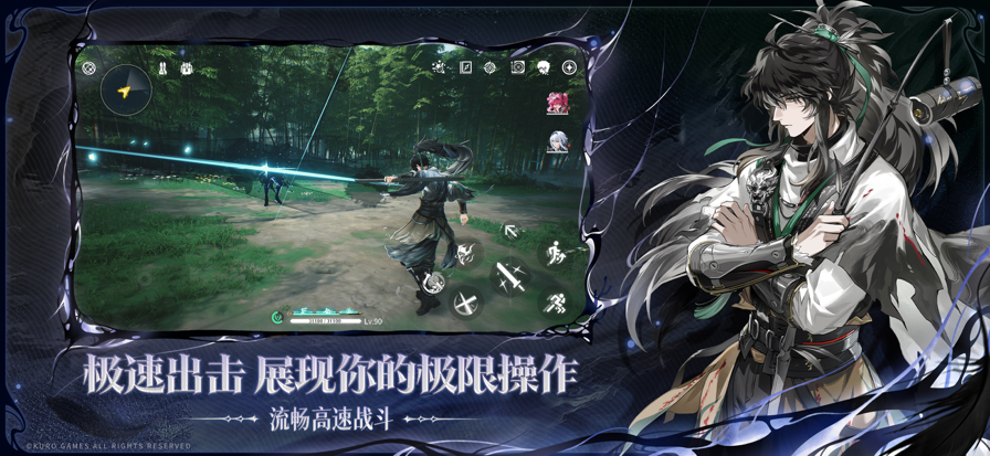 云鸣潮 官网版手游app截图