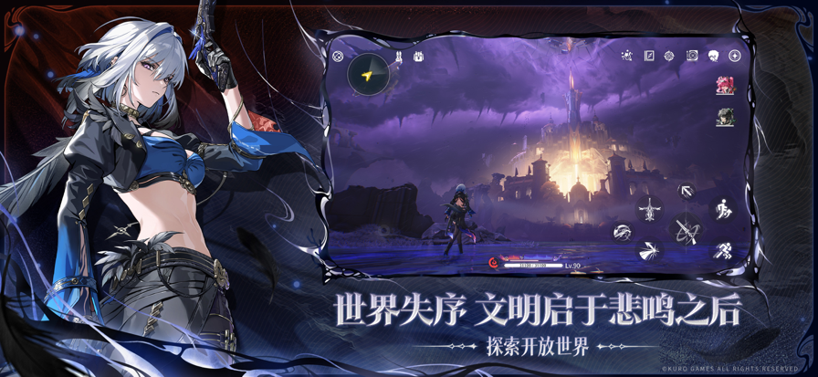 云鸣潮 B站服手游app截图