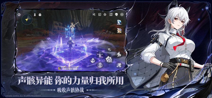 云鸣潮 B站服手游app截图