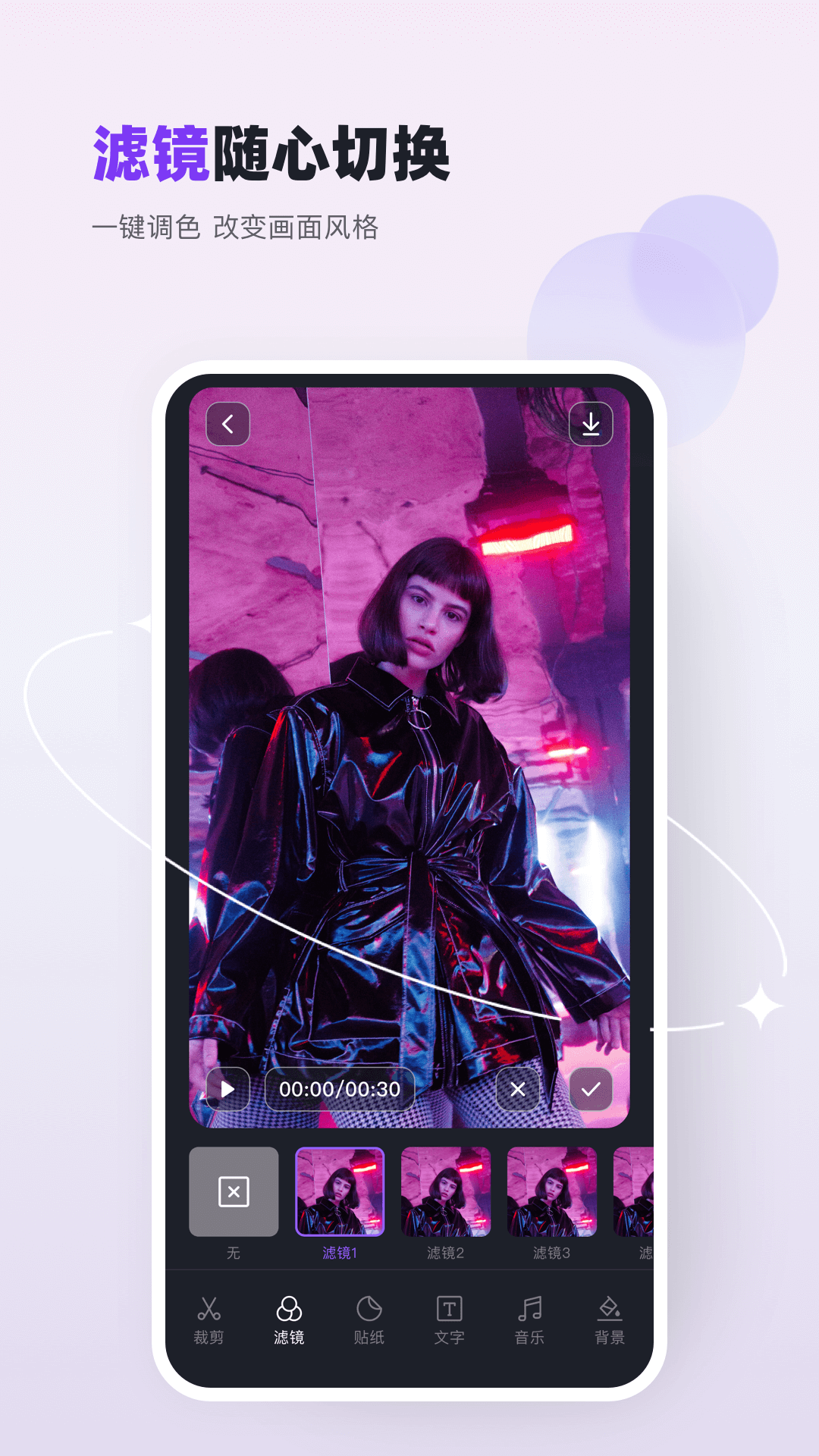 双鱼视频 旧版本手机软件app截图