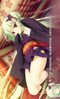 千恋万花 官方正版手游app截图