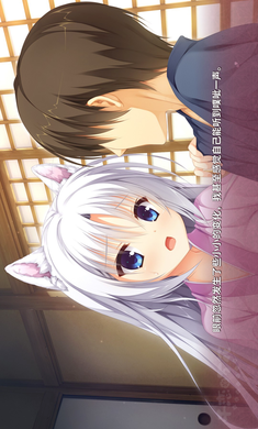 千恋万花 官方正版手游app截图