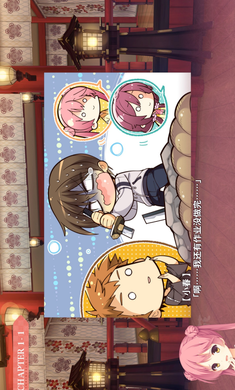 千恋万花 官方正版手游app截图