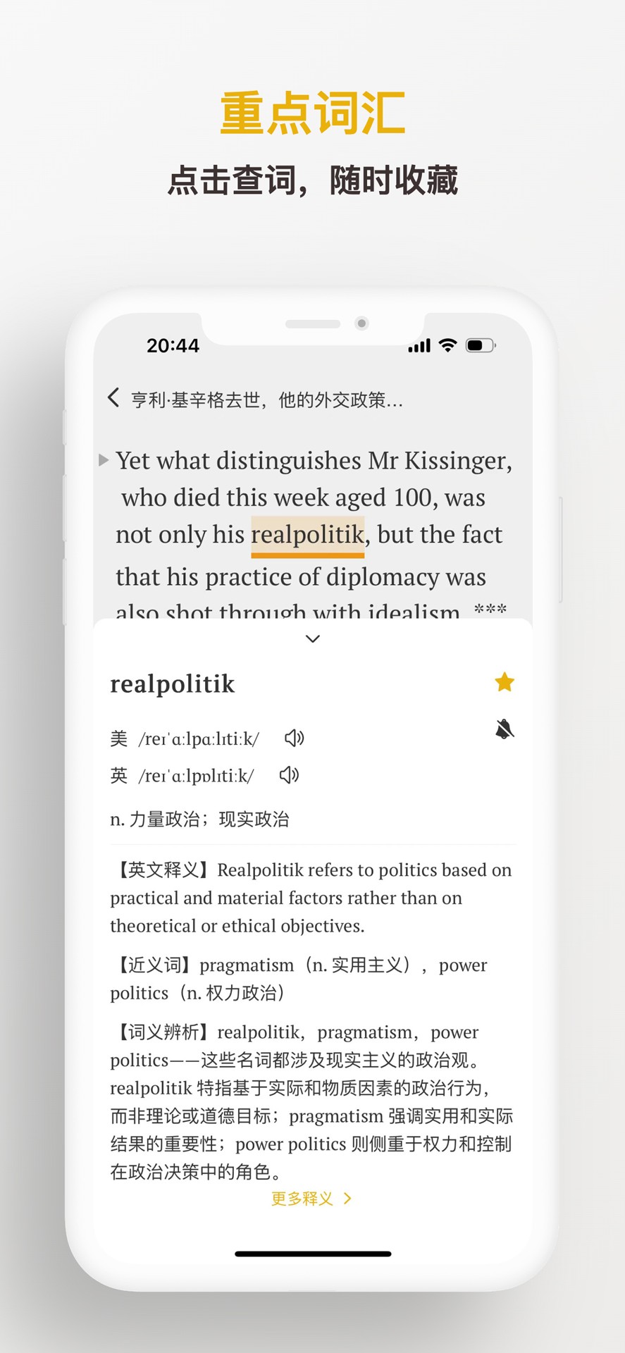 及目阅读手机软件app截图