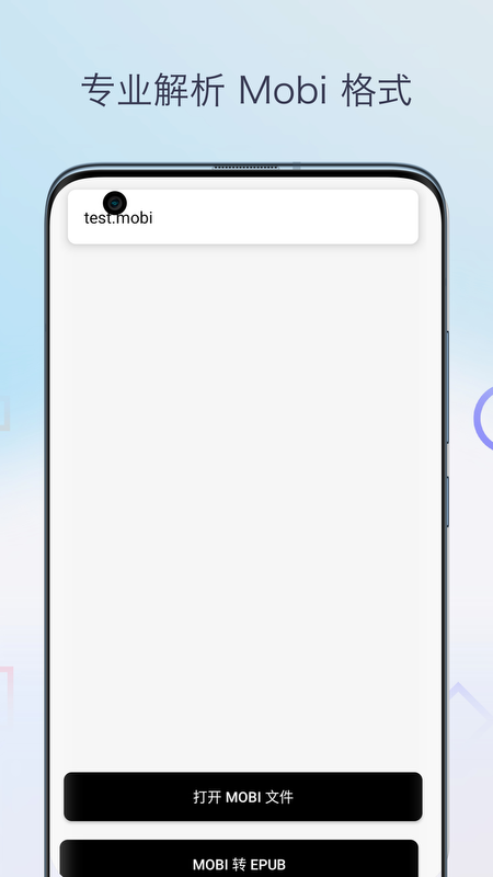 Mobi阅读器手机软件app截图