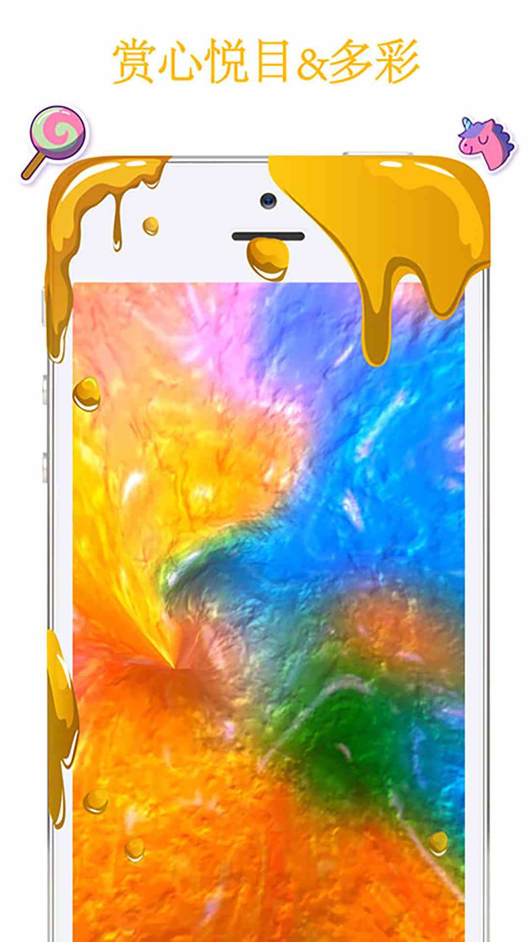 超级粘液模拟器 （免费版）手游app截图