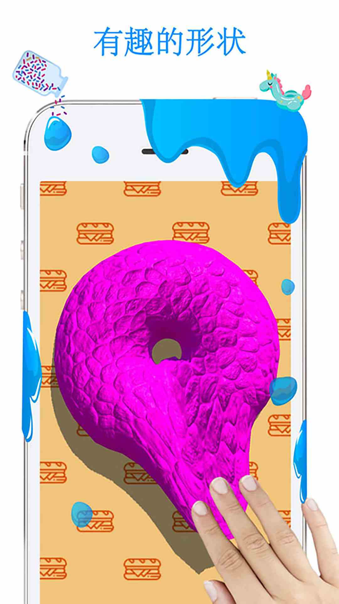 超级粘液模拟器 （免费版）手游app截图