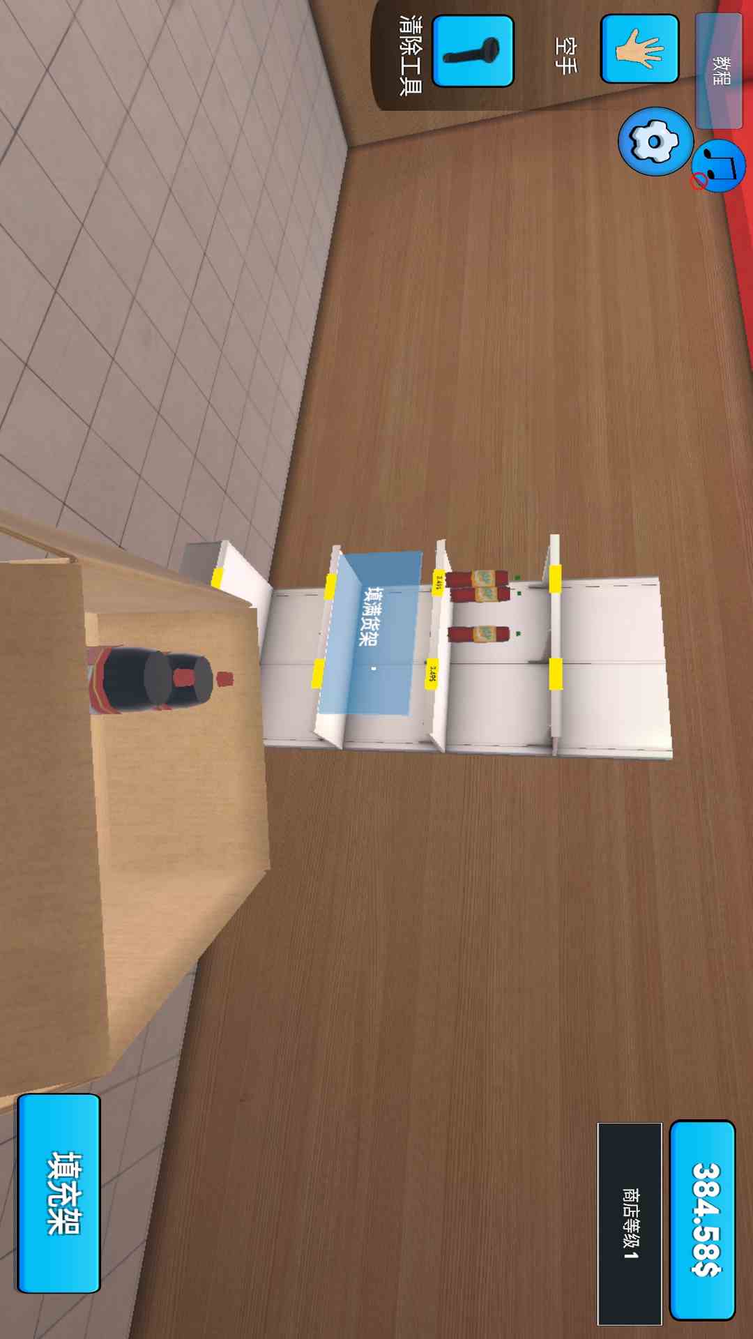 超市模拟器 中文版下载无广告手游app截图