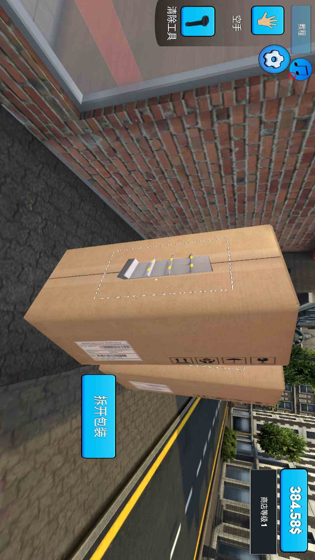 超市模拟器 中文版下载无广告手游app截图