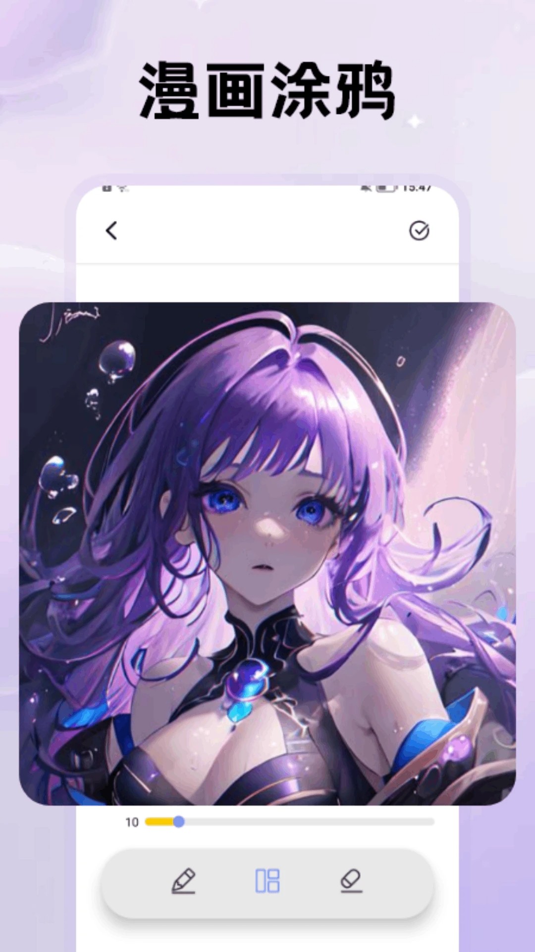 鸭梨鸭梨动漫 无广告动漫手机软件app截图