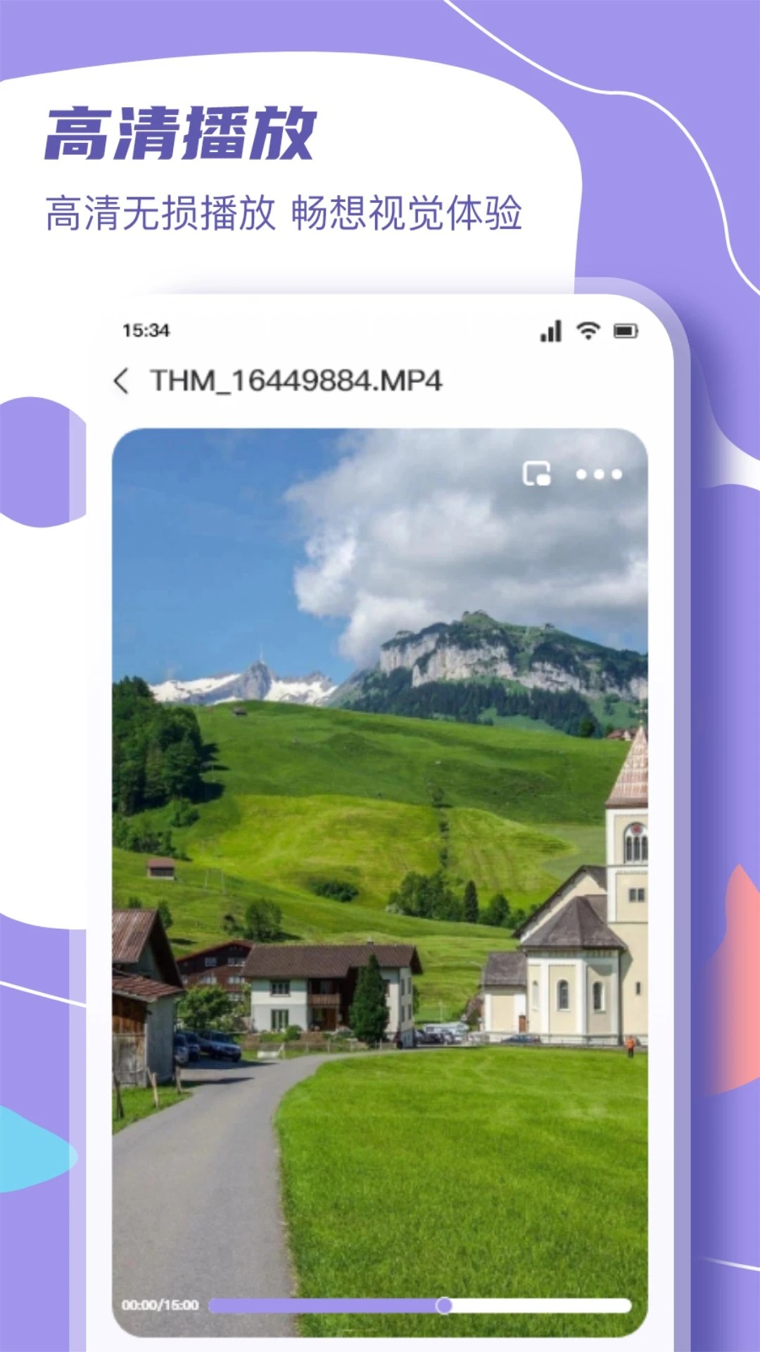 微剧吧剧场手机软件app截图