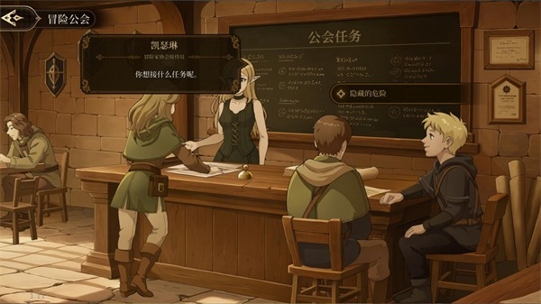 无畏之刃手游app截图