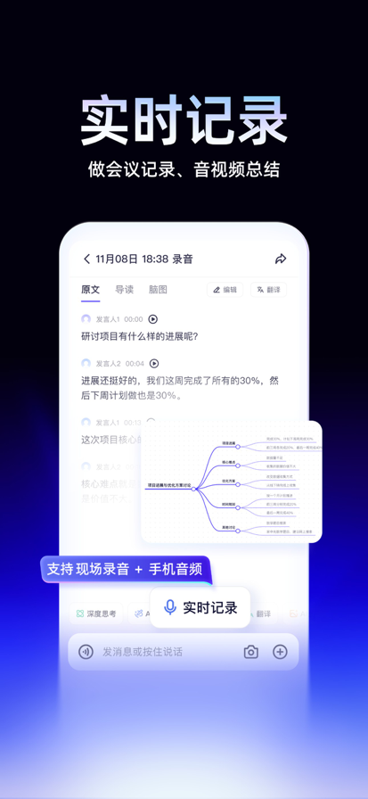 千问 官方免费版手机软件app截图