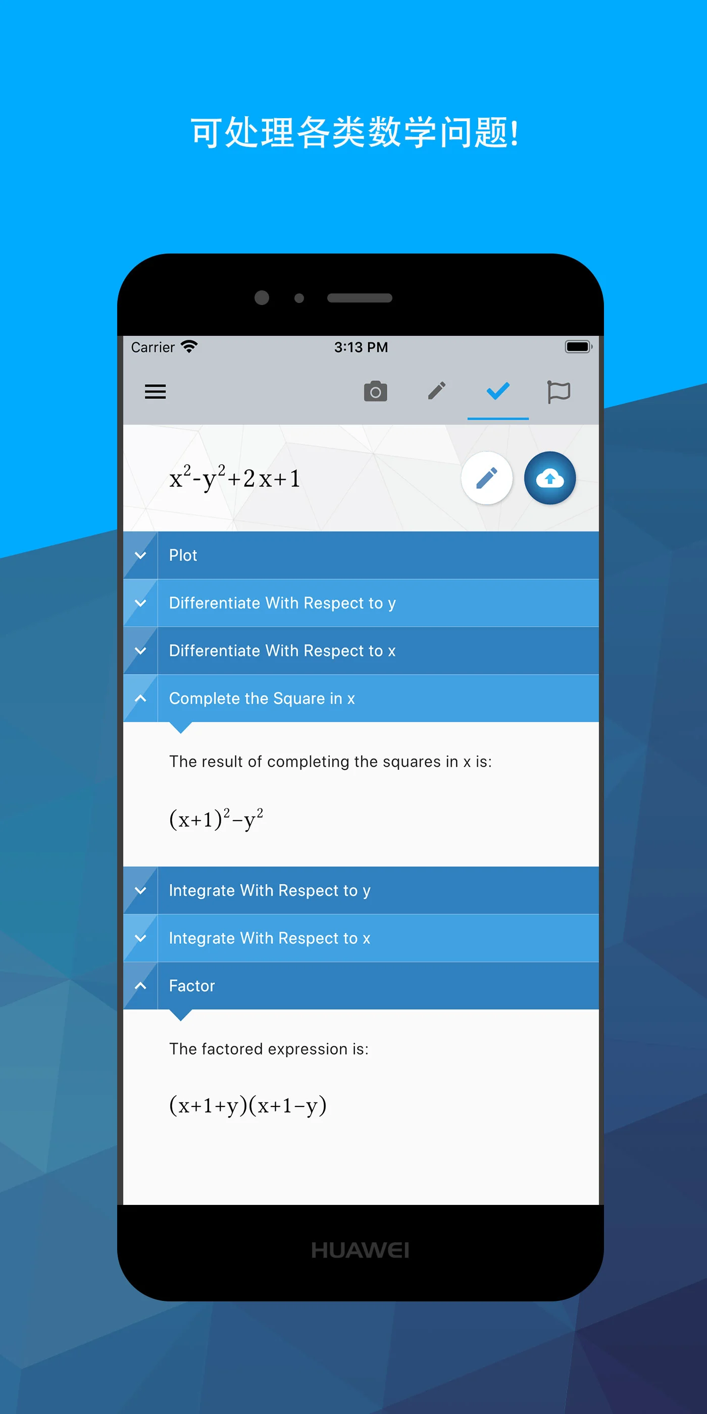 Maple Companion手机软件app截图