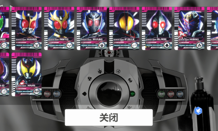 假面骑士帝骑模拟器 神主牌21手游app截图