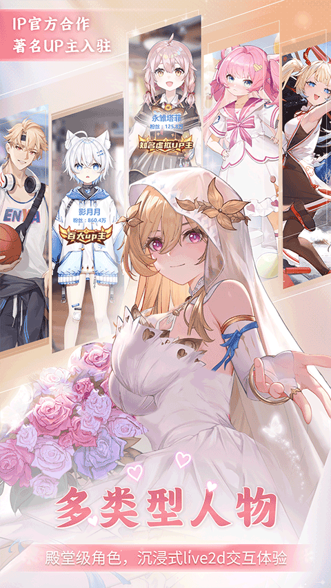 逗逗游戏伙伴 官方正版手机软件app截图