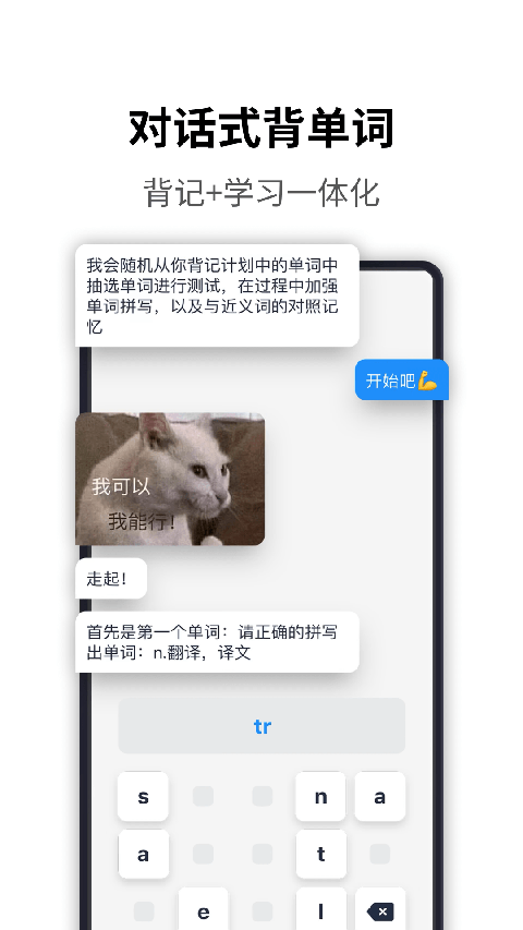 海词词典 最新版手机软件app截图