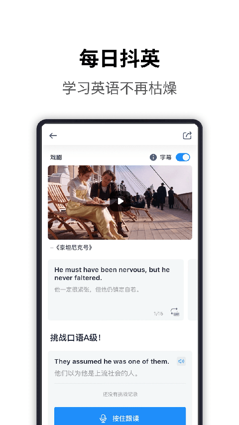 海词词典 最新版手机软件app截图