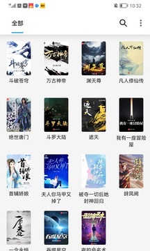 小书阁纯净版 正版手机软件app截图