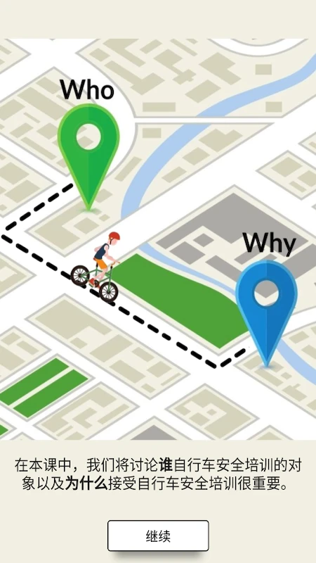 EdApp手机软件app截图