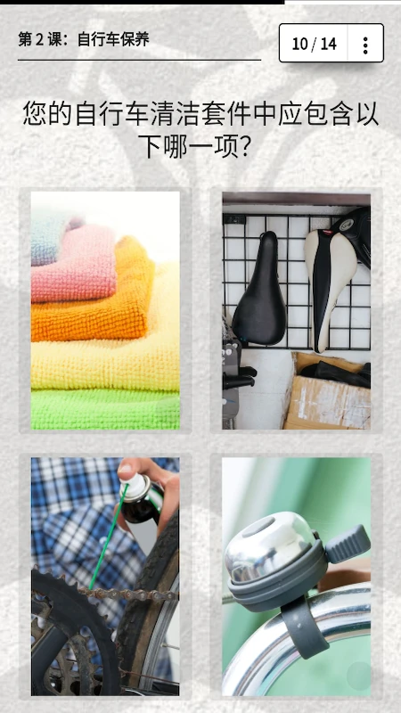 EdApp手机软件app截图