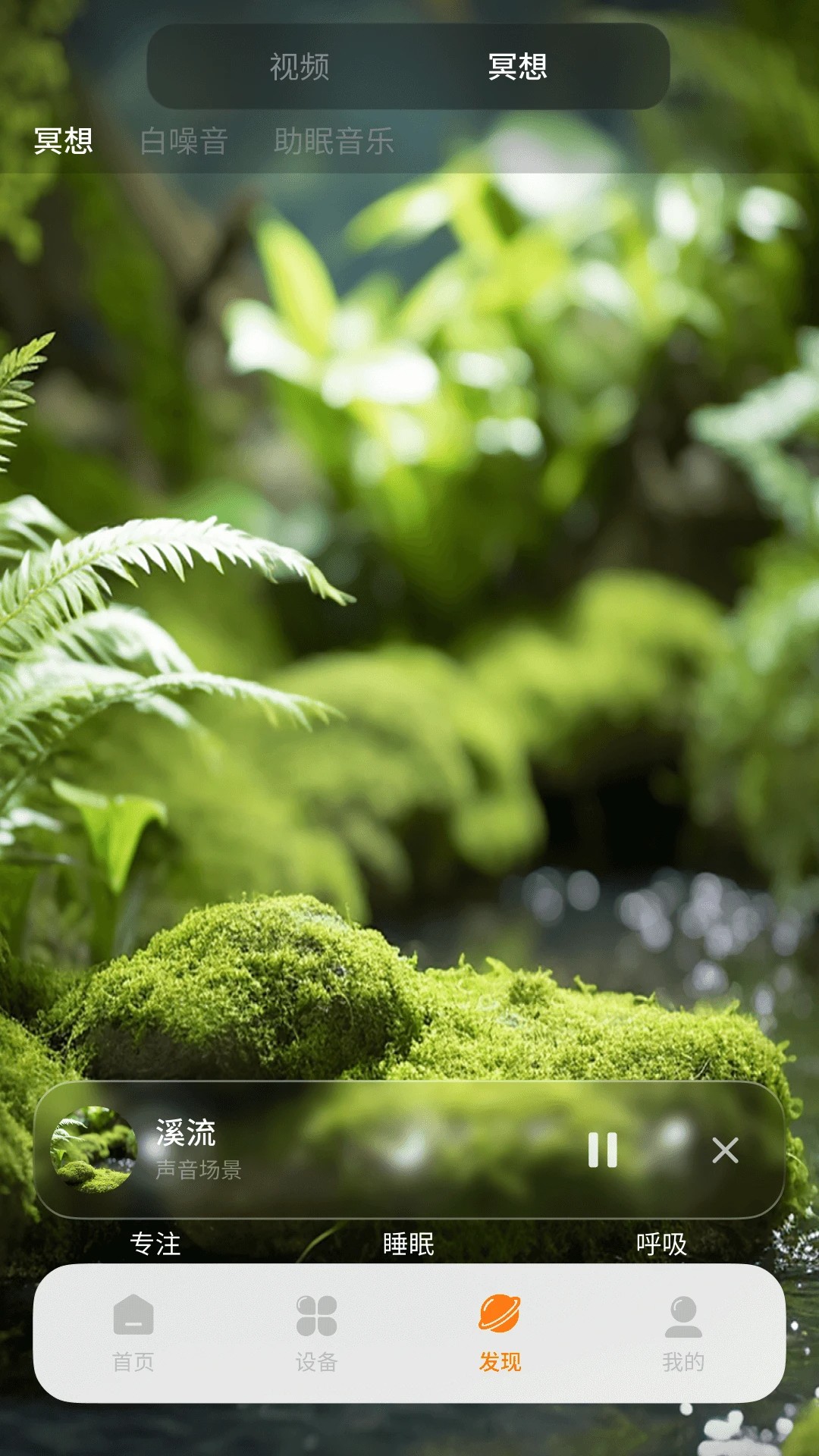 Gs Fit手机软件app截图