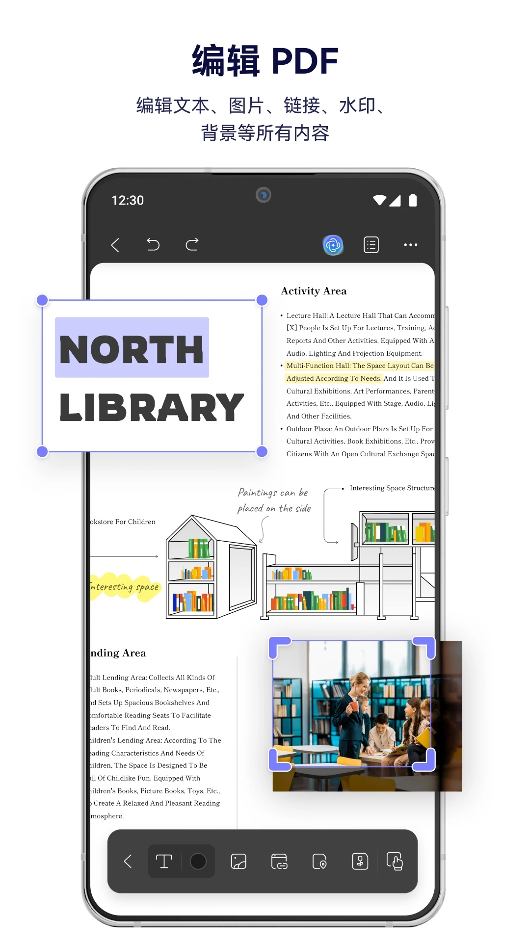 UPDF 最新版手机软件app截图