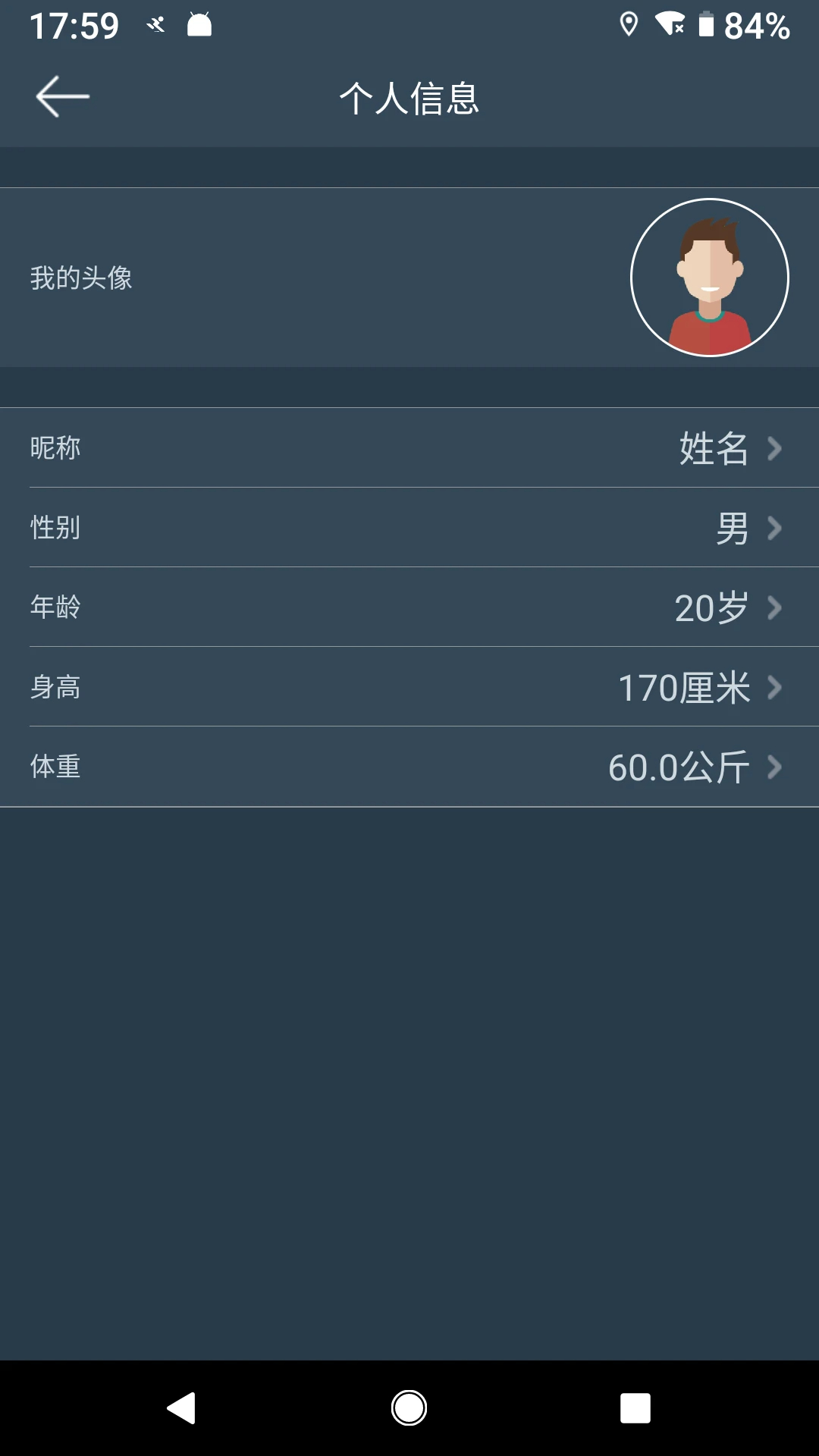 DayBand 免费版手机软件app截图