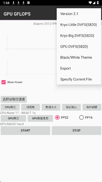 GPU GFLOPS 汉化版手机软件app截图