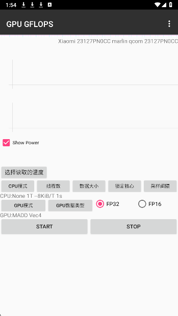 GPU GFLOPS 汉化版手机软件app截图