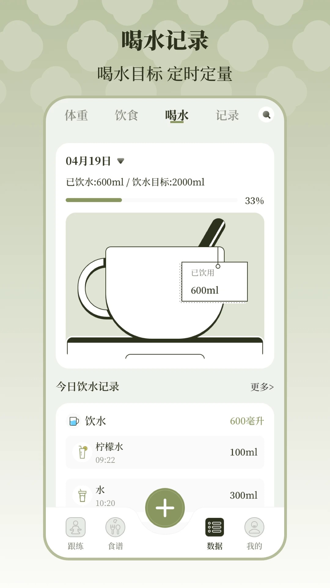 365瑜伽手机软件app截图
