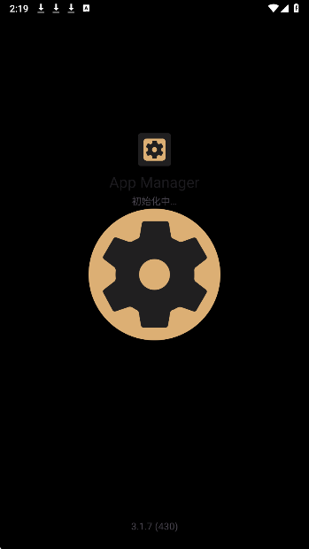 App Manager手机软件app截图