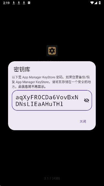 App Manager 安卓版手机软件app截图