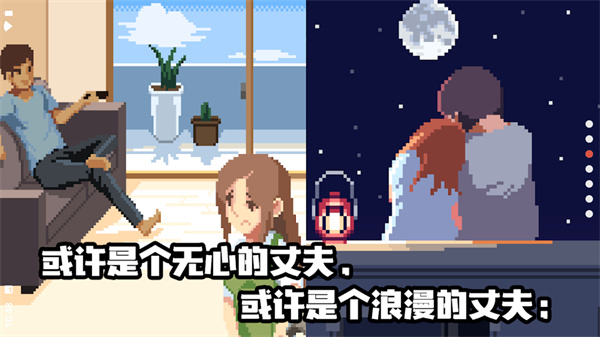 人生游戏 中文版手游app截图