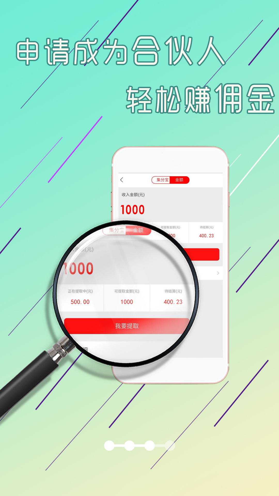 淘赚钱返利 赚钱平台手机软件app截图