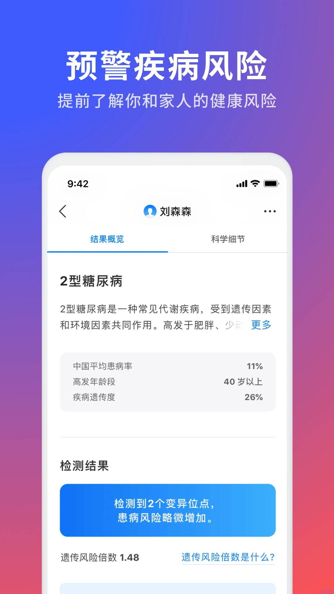 23魔方手机软件app截图