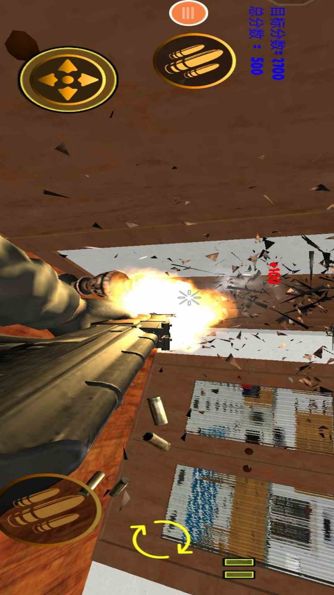 拆家模拟器 下载手机版手游app截图