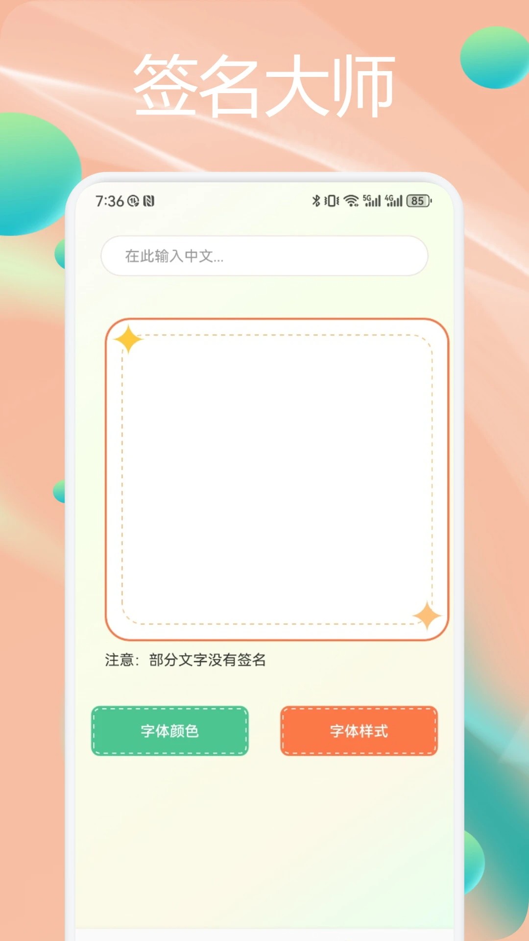Wallhaven壁纸 安卓版官网手机软件app截图