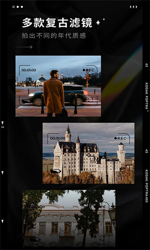dazz相机 正版最新版手机软件app截图