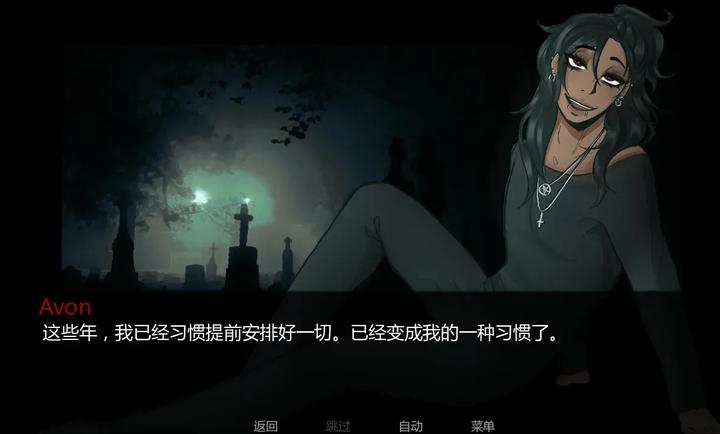 在墓园约会手游app截图