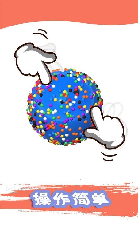 粘土模拟器 （解压）手游app截图